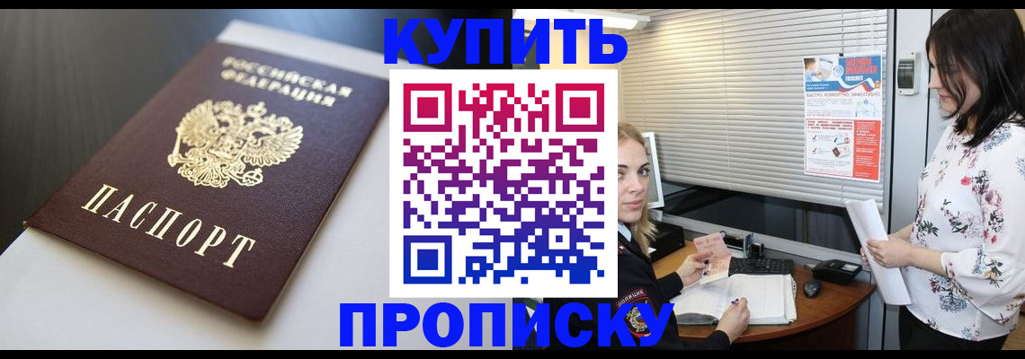 регистрация в Кольчугино