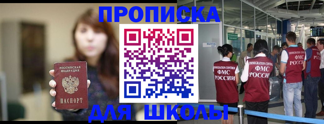 временная регистрация недорого в Кольчугино