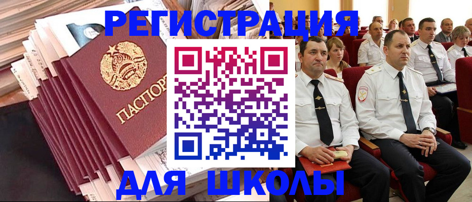 прописка гарантия в Кольчугино